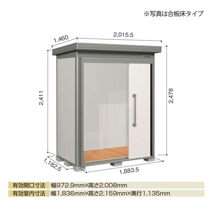 ヨド物置ヨド蔵MD　DZBU-1811HE（背高　スチール床　豪雪型）[G-1494]