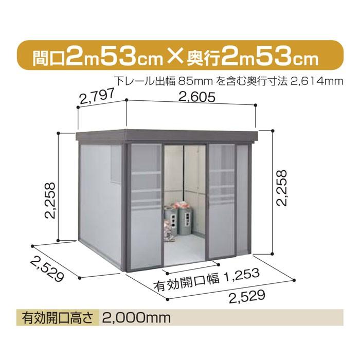ゴミ収集庫 ゴミ箱 ダストボックス：ダストピットFタイプ DPF-2525