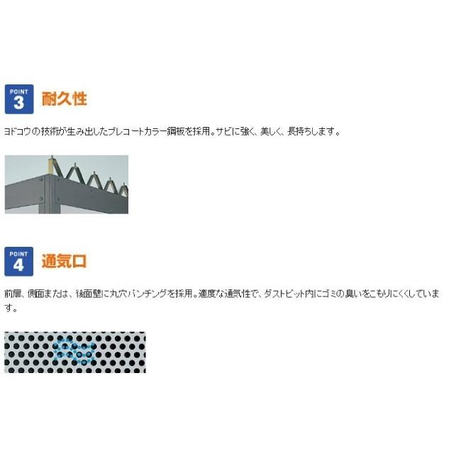 ゴミ収集庫 ゴミ箱 ダストボックス：ダストピットFタイプ DPF-2525