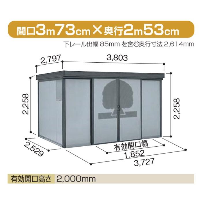 ゴミ収集庫 ゴミ箱 ダストボックス：ダストピットFタイプ DPFW-3725 