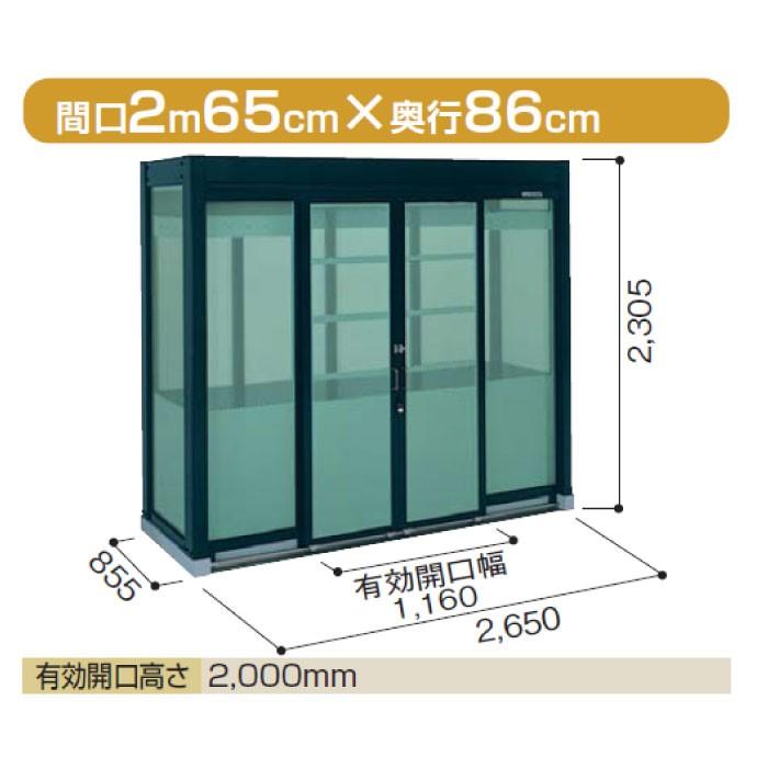 ゴミ収集庫 ゴミ箱 ダストボックス：ダストピットHタイプ DPH-2608 