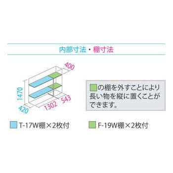 タクボ物置　グランプレステージ　ジャンプ　GP-195BF[G-2067]［離島・北海道発送不可］