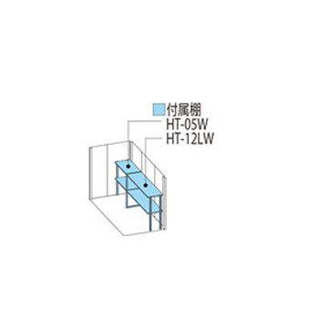 タクボ物置　Mr.ストックマン　ダンディ　ND-1319Y（一般型　標準屋根　側面棚タイプ）[G-2096]［離島・北海道発送不可］