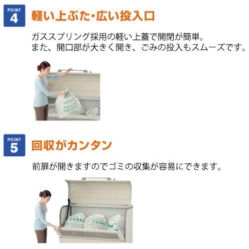 ヨドコウ・ダストピットUタイプ DPUB-500（500L ゴミ袋11個 5世帯用