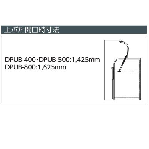 ヨドコウ・ダストピットUタイプ DPUB-500（500L ゴミ袋11個 5世帯用