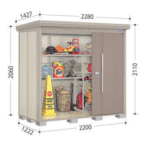 タクボ物置 Mr.ストックマン ダンディ ND-Z2212（一般型/結露減少屋根/背面棚タイプ）[G-2210]【送料無料】［離島・北海道発送不可］｜feel-so-nice-230｜02