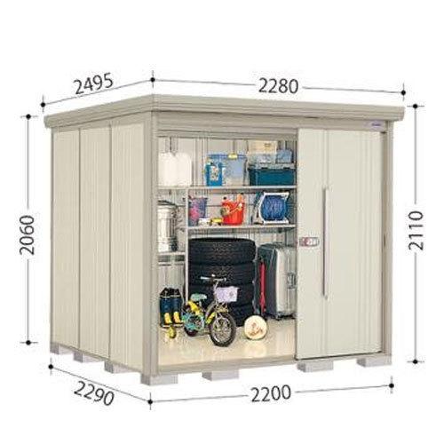 タクボ物置　Mr.ストックマン　ダンディ　ND-S2222Y（多雪型　標準屋根　側面棚タイプ）[G-2246]［離島・北海道発送不可］