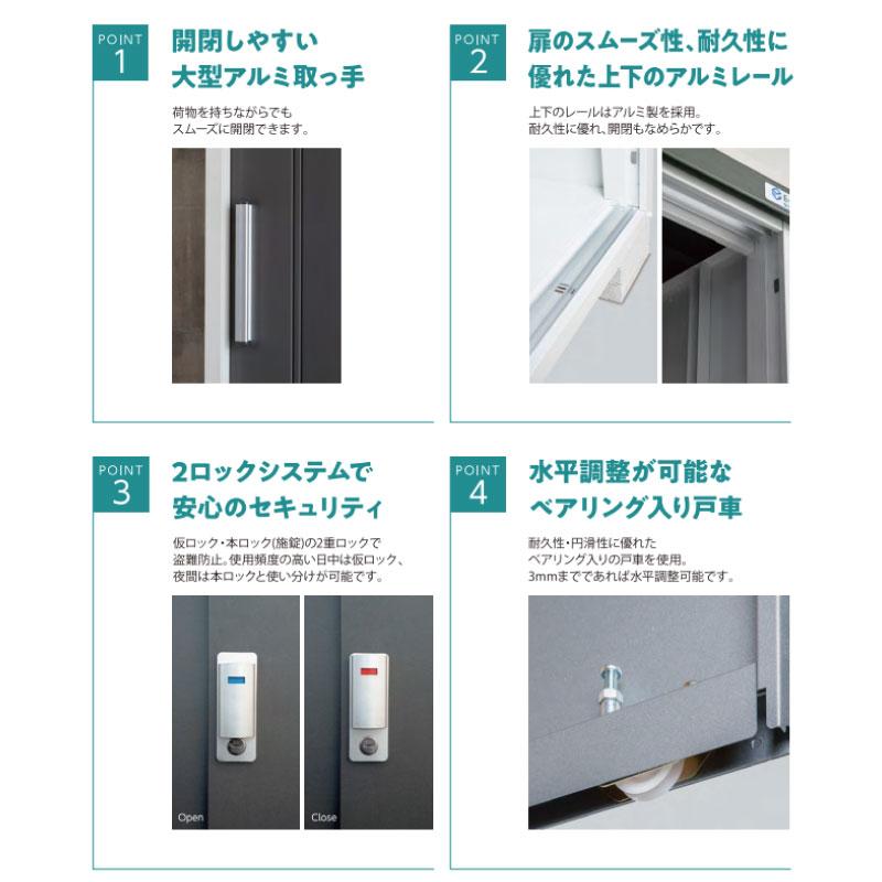 物置・おしゃれ 物置き 大型 小型 ：サンキン物置・E-Style COOL（クール） EC-1775(GK)[G-2566］【北海道・九州・離島不可：エリア限定】｜feel-so-nice-230｜03