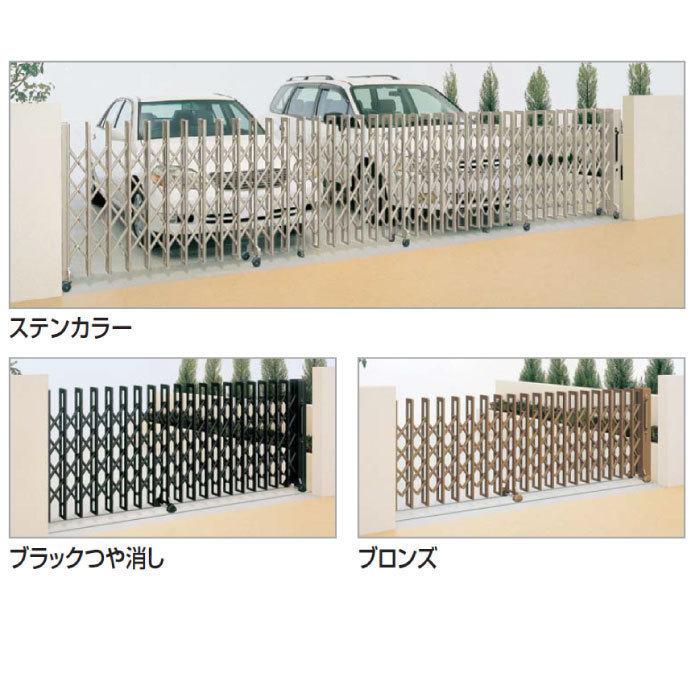 最も完璧な 四国化成 クレディアコー1型 （レールタイプ/片開き/全幅：3450mm/開口幅：2830mm/高さ：1050mm）アコーディオン門扉・伸縮門扉 [G-3081]【関東エリア限定】