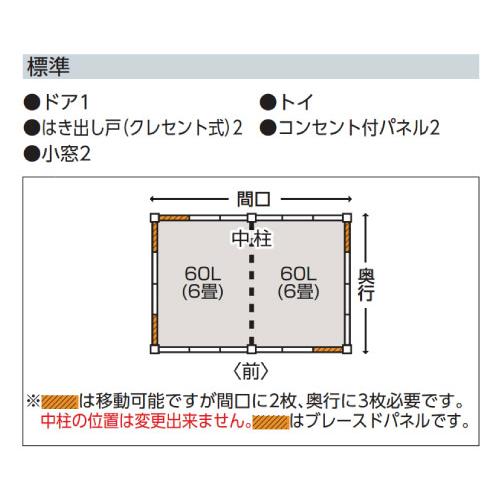 プレハブハウス(関東限定販売)ヨドハウスNタイプ YHN-120（一般型