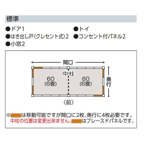 プレハブハウス(関東限定販売)ヨドハウスNタイプ YHN-120W（一般型 