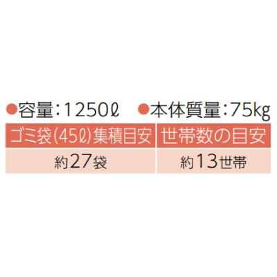 ダイケン・クリーンストッカーCKR-1609G-2［G-3789］【沖縄県・離島不可】【送料無料】ゴミ収集庫 ダストボックス_2