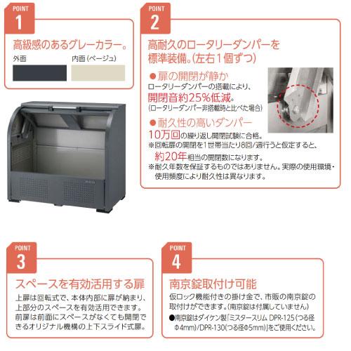 ダイケン・クリーンストッカーCKR-1609G-2［G-3789］【沖縄県・離島不可】【送料無料】ゴミ収集庫 ダストボックス_3