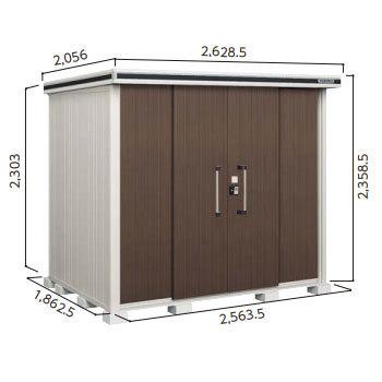 ヨド物置エルモ LMDS-2518H（積雪型/背高）[G-405]［北海道・沖縄県  