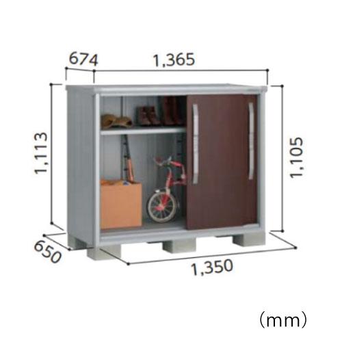 物置・屋外 おしゃれ 物置き 大型 小屋 小型：ヨド物置エスモESF-1306Y