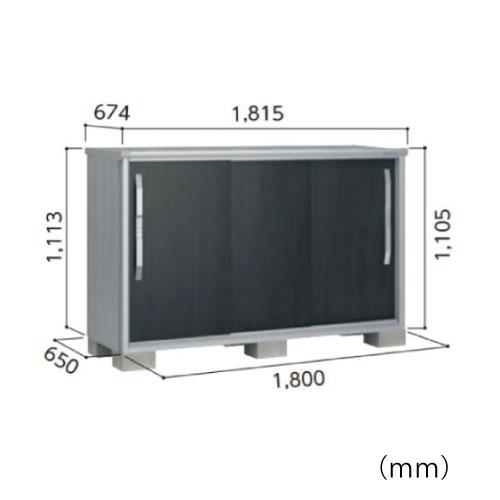 物置・屋外 おしゃれ 物置き 大型 小屋 小型：ヨド物置エスモESF-1806Y