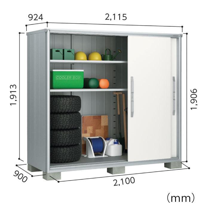 物置・屋外 おしゃれ 物置き 大型 小屋 小型：ヨド物置エスモ ESF 