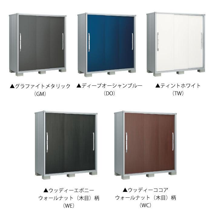 物置・屋外 おしゃれ 物置き 大型 小屋 小型：ヨド物置エスモ ESF 