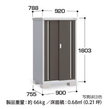 関東エリア限定】イナバ物置シンプリー MJX-097D：全面棚タイプ[G-890