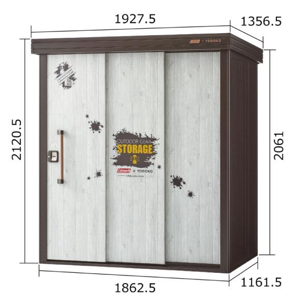 Coleman/YODOKO ヨド物置 コールマンコラボ商品 LMD-1811-CM/BR（一般