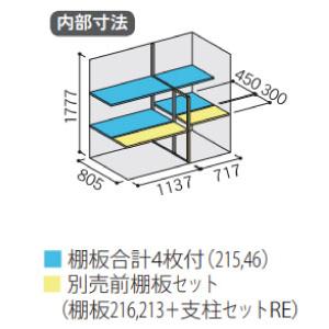 【関東エリア限定】イナバ物置シンプリー MJX-199EF：全面棚タイプ[GFG-712]｜feel-so-nice-230｜03