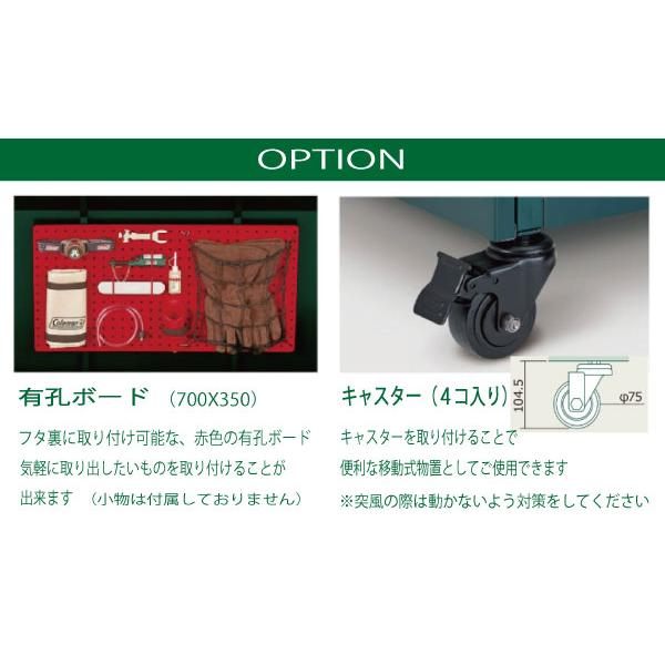 Coleman/YODOKO ヨド物置 コールマンコラボ商品 ヨドストレージ Coleman/YODOKO ヨド物置 コールマンコラボ商品 ヨドストレージ