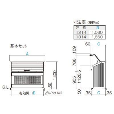 四国・ゴミストッカー（間口1130mm×奥行600mm）LGPSN-1214-06SC（連結ユニット）[GSR-860]【送料無料】ゴミ箱 ゴミ収集庫 ダストボックス ゴミステーション