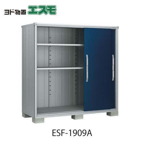 値下げします！！物置お売りします アウトレット】数量限定・早い者勝ち・訳あり品・物置・屋外 おしゃれ