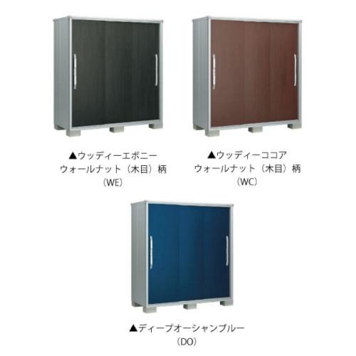 アウトレット】数量限定・早い者勝ち・訳あり品・物置・屋外 おしゃれ 