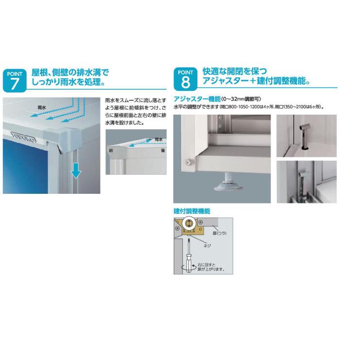 値下げします！！物置お売りします ヨド物置 KOTO OKI byムラサキ 積雪型 LMDS-2215-MU/BW(LMDS-2215-MU