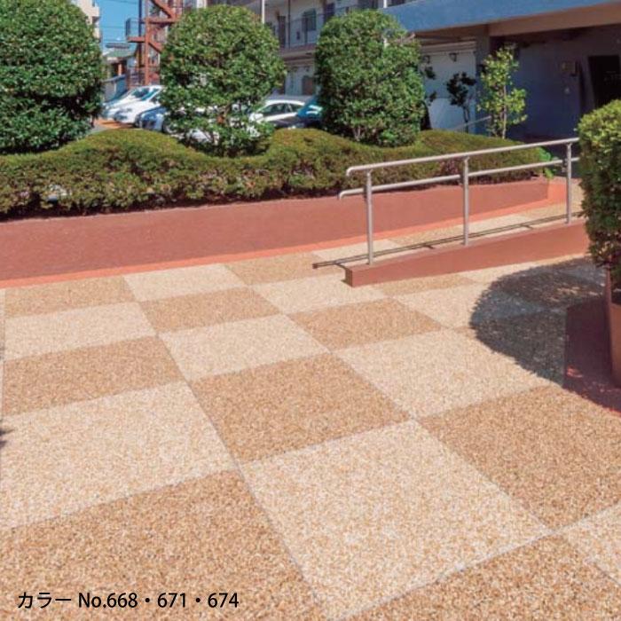 四国化成 リンクストーンM（3平米セット）（舗装材）（業者・法人のみ 