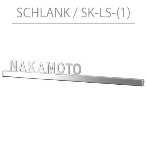 丸三タカギ・シュランク：SK-LS-（1）[N-617]