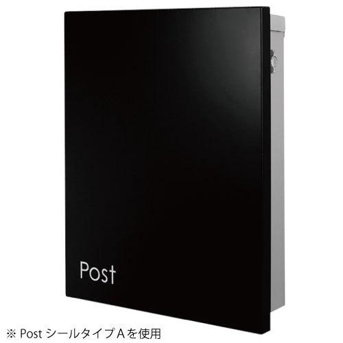 Joy 壁掛け郵便ポスト ブラック 郵便ポスト・ジョイ（Postシール付）（ブラック/壁付け）[P-1339