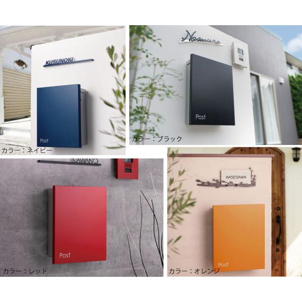 郵便ポスト・ジョイ（Postシール付）（スモークブルー/壁付け