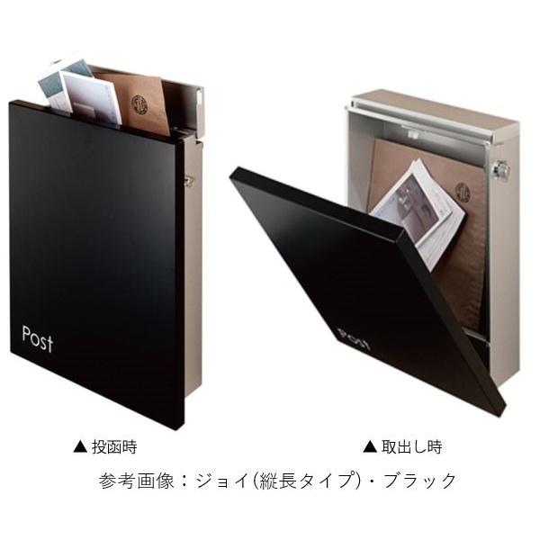 郵便ポスト・ジョイ スクエア（Postシール付）（ブラック/壁付け）[P
