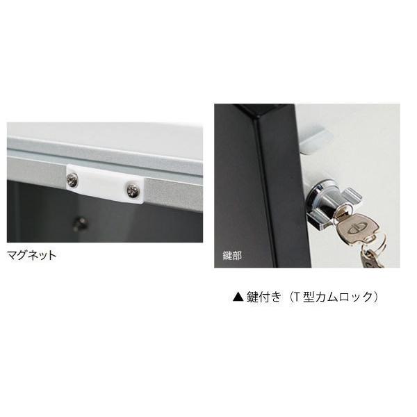 郵便ポスト・ジョイ スクエア（Postシール付）（ブラック/壁付け）[P
