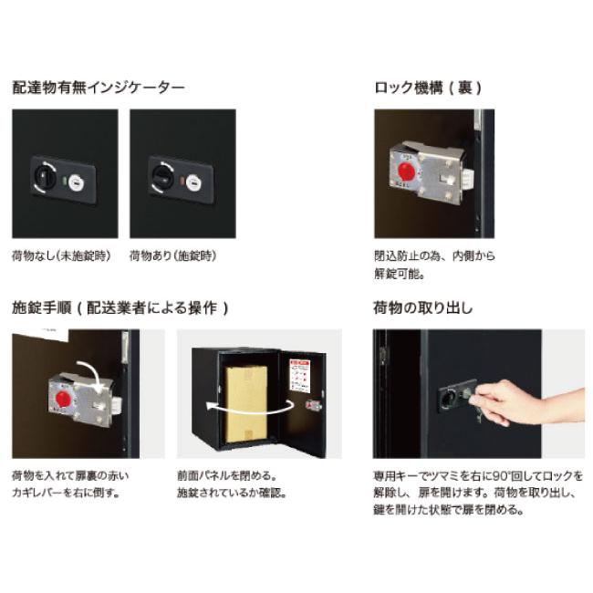 宅配ボックス・キャス（フロストシルバー）[P-1536]【宅配ボックス