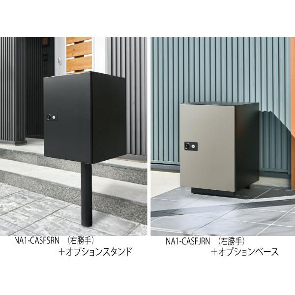 宅配ボックス・キャス（フロストホワイト）[P-1539]【送料無料】【宅配