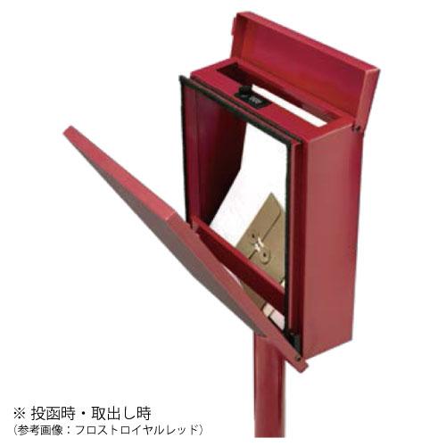 郵便ポスト・オーパスプラス（フロストグレージュ）[P-1646] : feel so