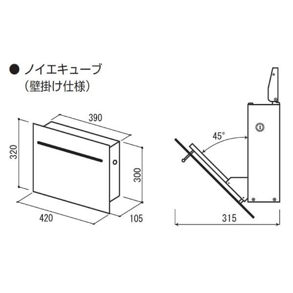 郵便ポスト・ノイエキューブ ラミナム（壁掛け仕様：ブルーノ）[P-759