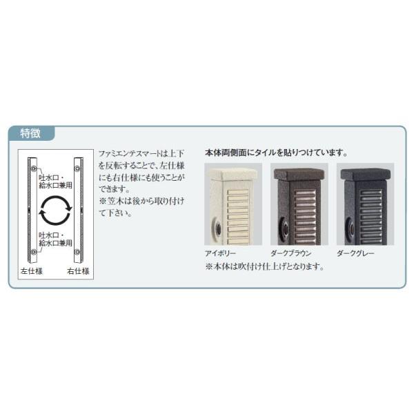 水栓柱：立水栓：ファミエンテスマート2口左右仕様（蛇口無し）[W-276]【水栓器具】 【取り出し】