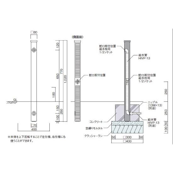 水栓柱：立水栓：ファミエンテスマート2口左右仕様（蛇口無し）[W-276]【水栓器具】 【取り出し】