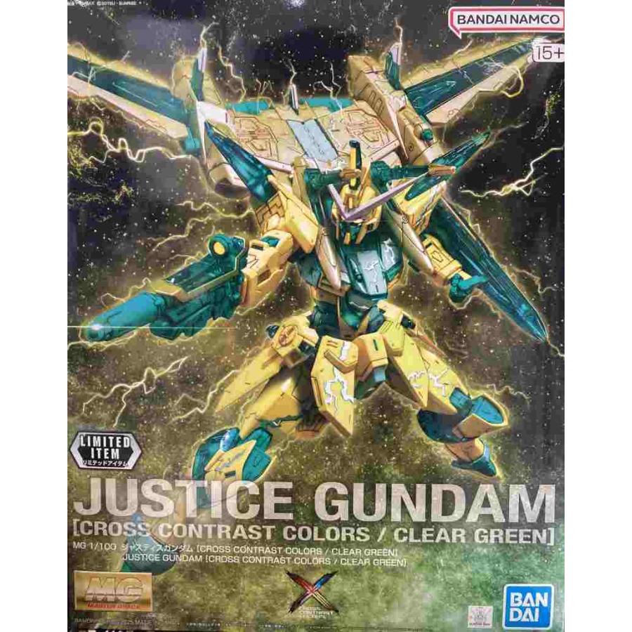 ガンプラMG SEED系2種セット ジャスティスCROSS CONTRAST CORORS