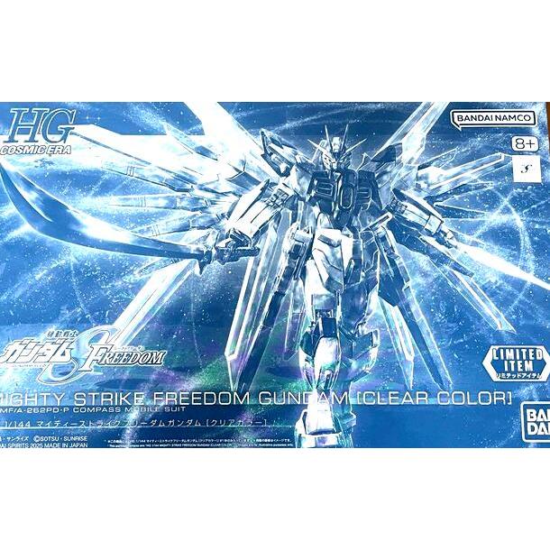 HG 1/144 マイティーストライクフリーダムガンダム [クリアカラー