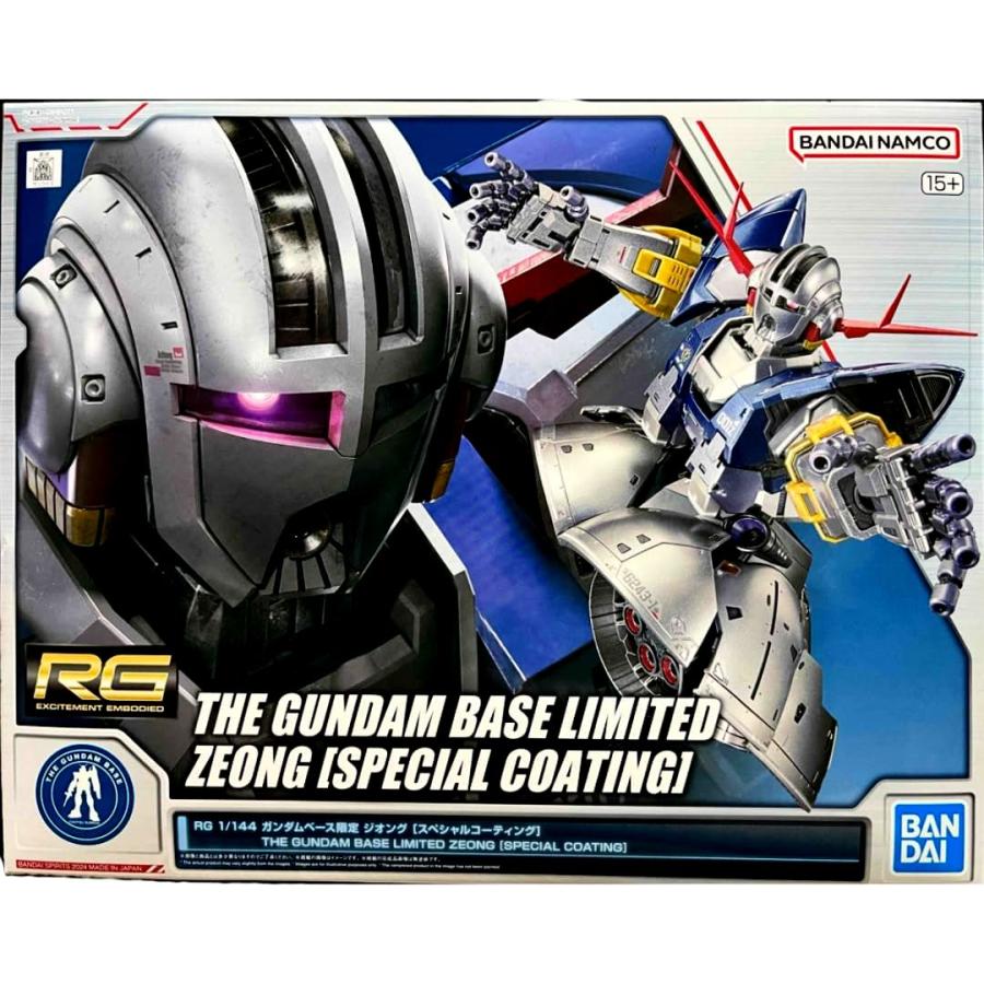 RG 1/144 ガンダムベース限定 ジオング[スペシャルコーティング] 機動