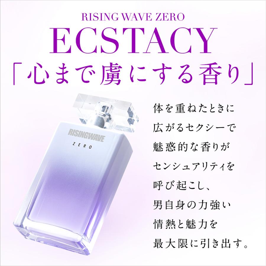 RISINGWAVE ライジングウェーブ ゼロ エクスタシー EDP SP 100ml RISINGWAVE ライジングウェーブ ゼロ エクスタシー EDP SP 100ml