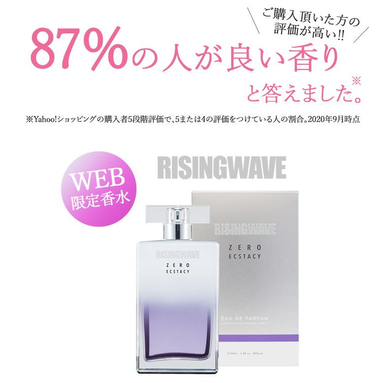 ライジングウェーブ ゼロ エクスタシー EDP SP 100ml RISINGWAVE メンズ 香水 フレグランス｜feel｜03