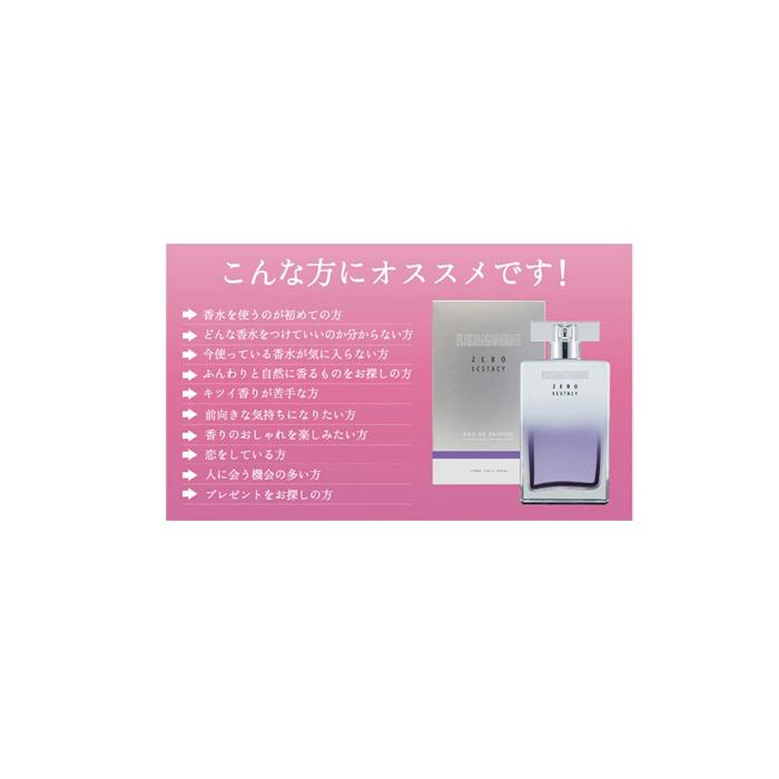 ライジングウェーブ ゼロ エクスタシー EDP SP 100ml RISINGWAVE メンズ 香水 フレグランス｜feel｜09