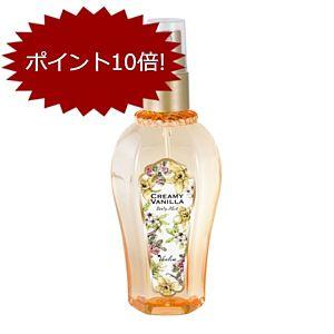 ヴァシリーサ VASILISA クリーミーバニラ ボディスプレー100ml 【ポイント10倍!】｜feel