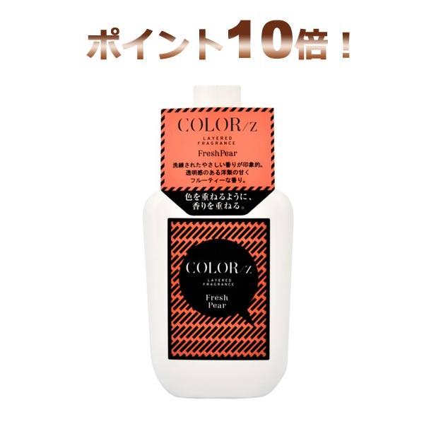 カラーズ レイヤードフレグランス フレッシュペア ボディミスト 85ml カラーズ COLOR/z｜feel